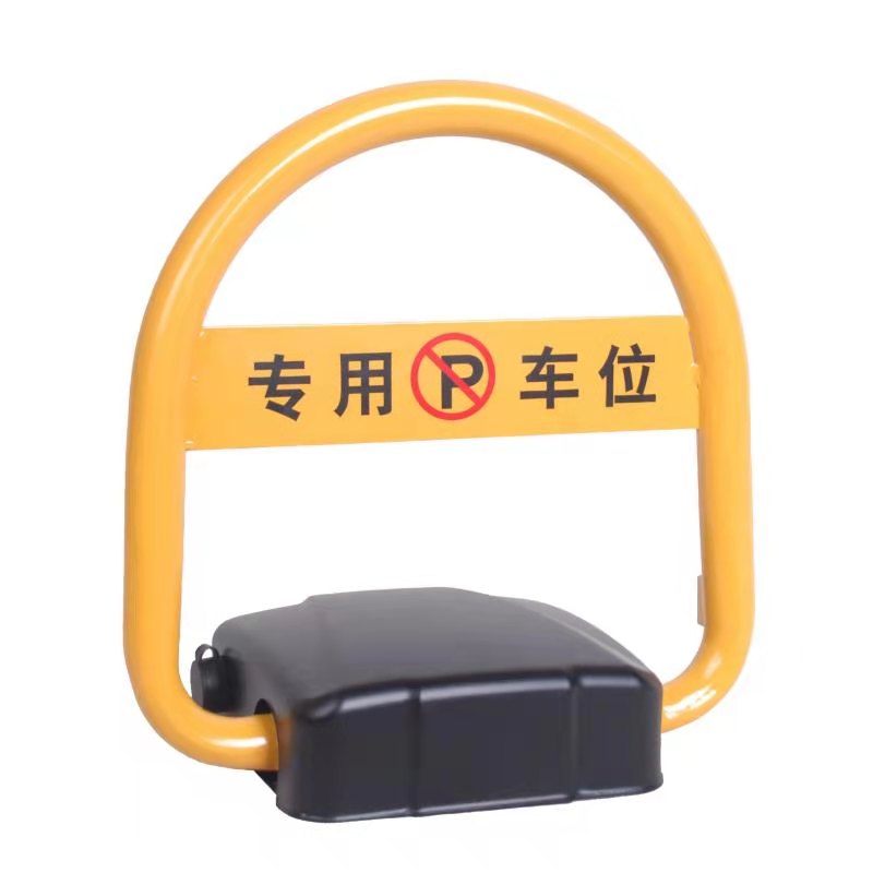 河南手機(jī)APP藍(lán)牙車位鎖引領(lǐng)智能停車