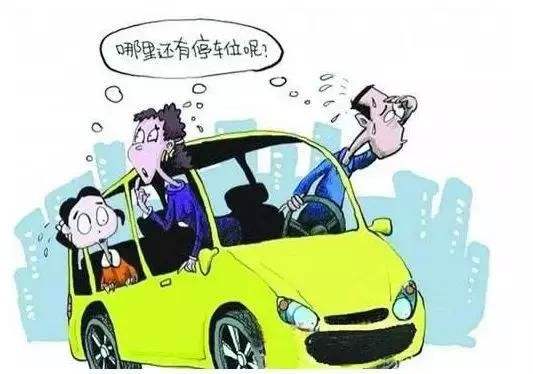 河南停車難？不，巧用智能車位鎖