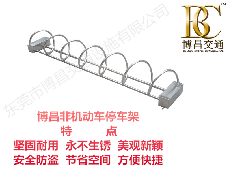 河南博昌牌不銹鋼自行車停車架城市的一道風(fēng)景線