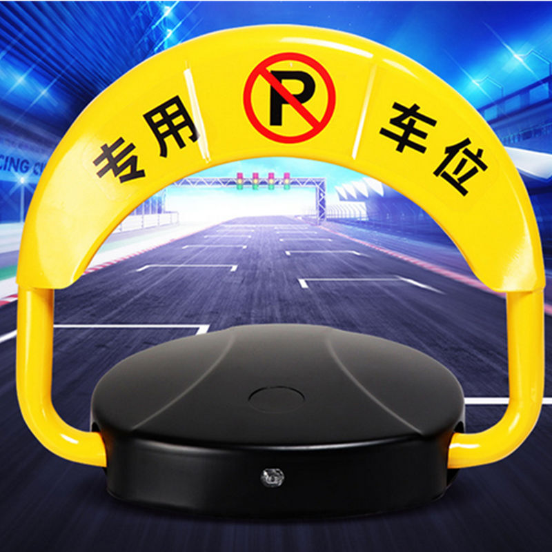 天津藍(lán)牙感應(yīng)車位鎖感應(yīng)距離多遠(yuǎn)？