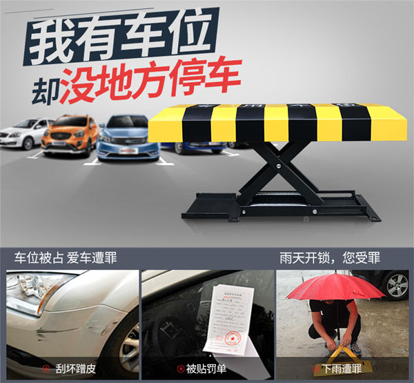 河南X型遙控車(chē)位鎖特點(diǎn)介紹