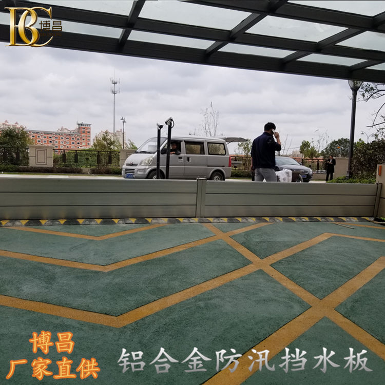 河南地下車庫出入口為什么要選用防汛板來作為防汛工具？