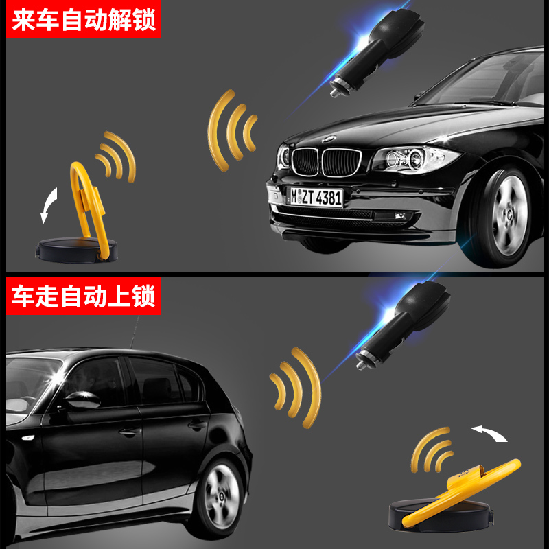 河南為何你家感應(yīng)車位鎖價(jià)格這么貴？